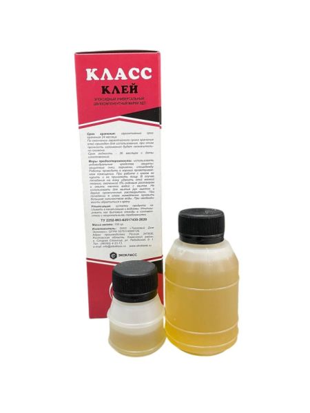 Клей эпоксидный ЭДП Класс 150 мл (30)