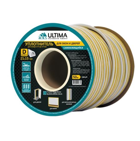 Уплотнитель Ultima 21*15 D 50м черный (2) Китай