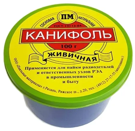 Канифоль (100 шт)