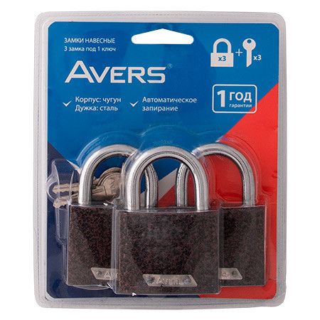 ВС Avers PD-01-50 Blister (3 замка+3 кл) (6/24) 30919